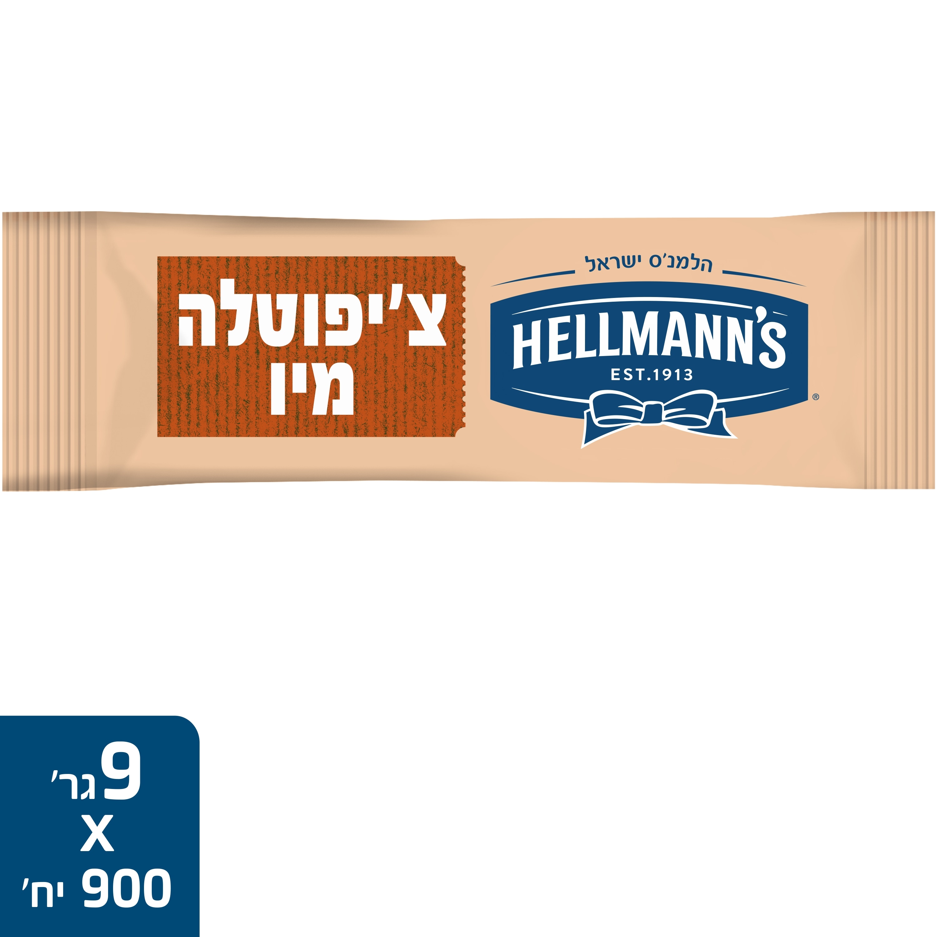 ממרח צ'יפוטלה מיו הלמנ'ס מנות אישיות 9 גרם - 